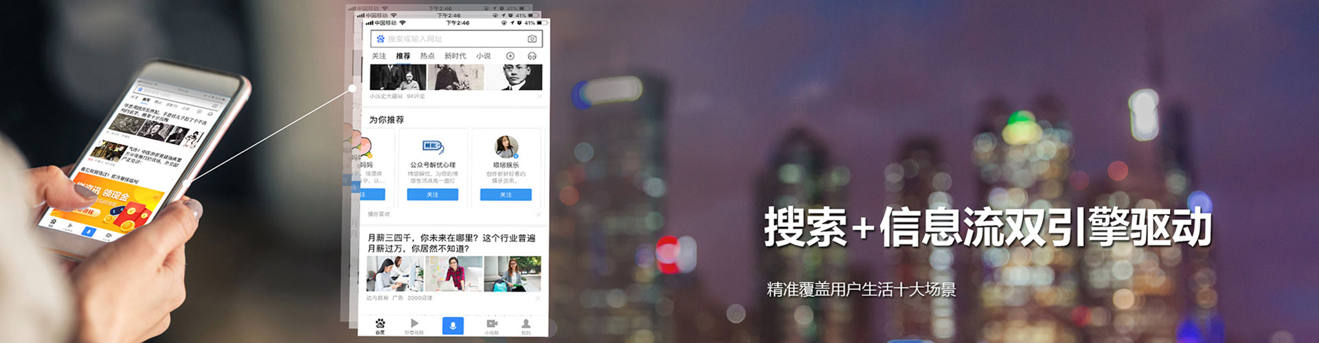 安乐信息流代理