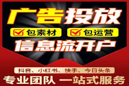 知乎信息流广告投放案例分析：行业应用