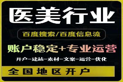 信息流广告的定向与优化——XX公司成功案例分享